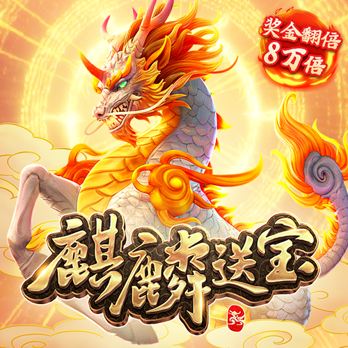 ag真人百家家乐平台