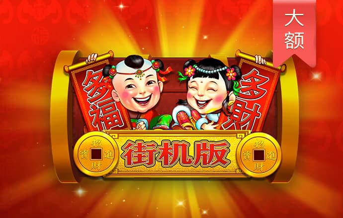 龙8体育app下载最新版