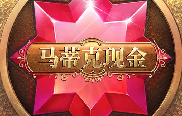 智博体育1919