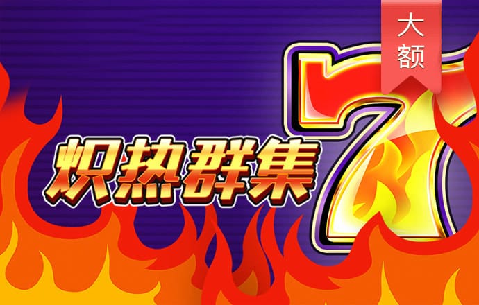 pg电子
